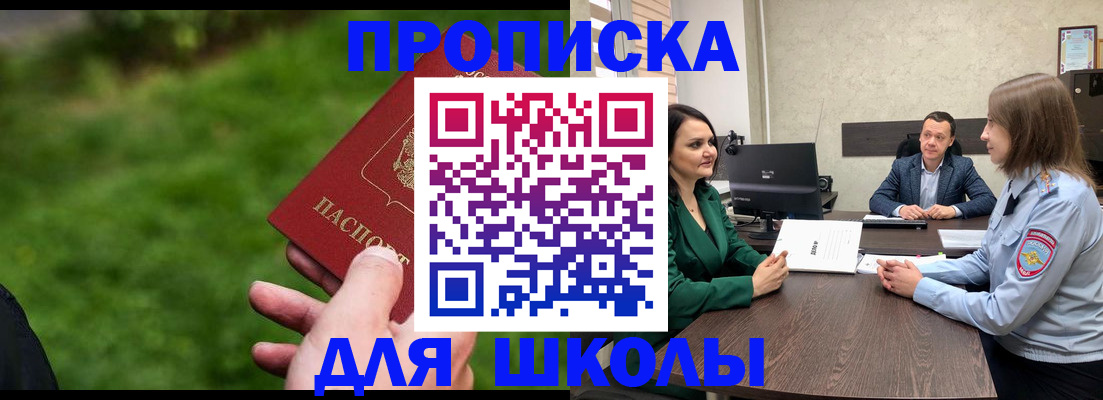 найти адрес прописки в Куйбышеве